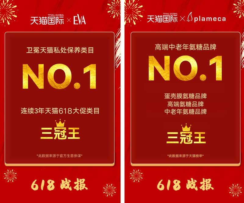 源美科技公布618戰績，多品牌逆勢上漲蟬聯類目第一